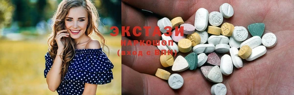 MDMA Premium VHQ Беломорск