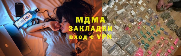 MDMA Premium VHQ Беломорск