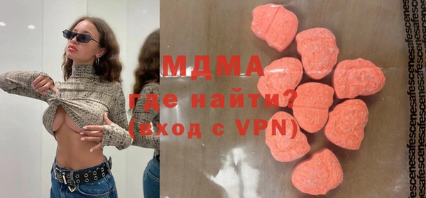 MDMA Premium VHQ Беломорск