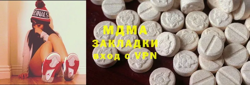 hydra вход  Таганрог  MDMA crystal  что такое наркотик 