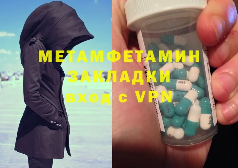 хочу наркоту  Таганрог  Метамфетамин Methamphetamine 